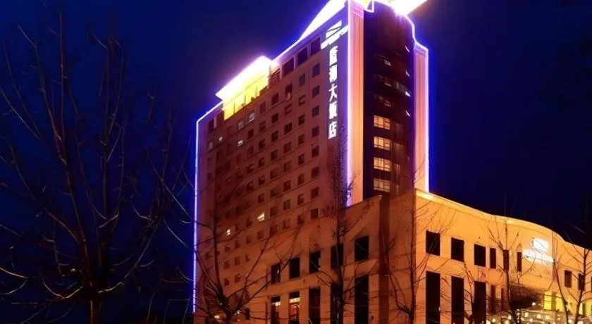 Jinan Blue Horizon Hotel Shizhong