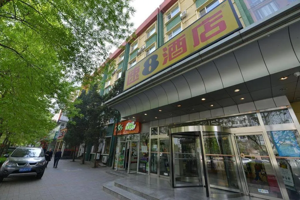 Super 8 Hotel Beijing International Exhibition Center