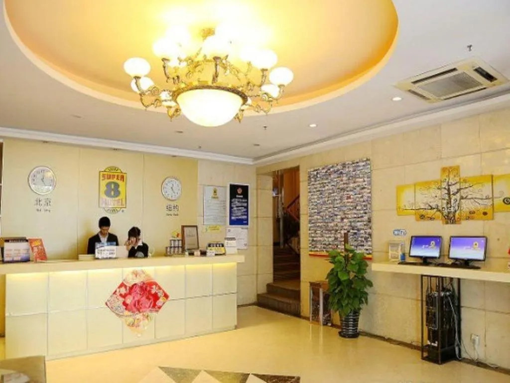 Super8 Hotel Beijing Guozhan