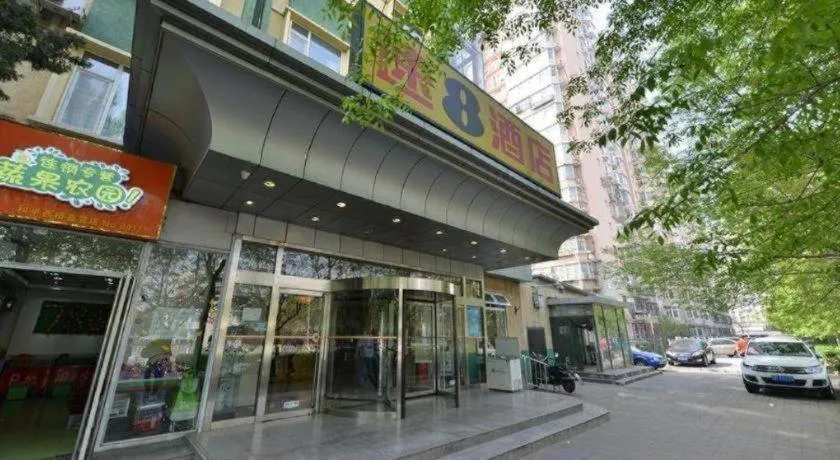 Super 8 Hotel Beijing International Exhibition Center
