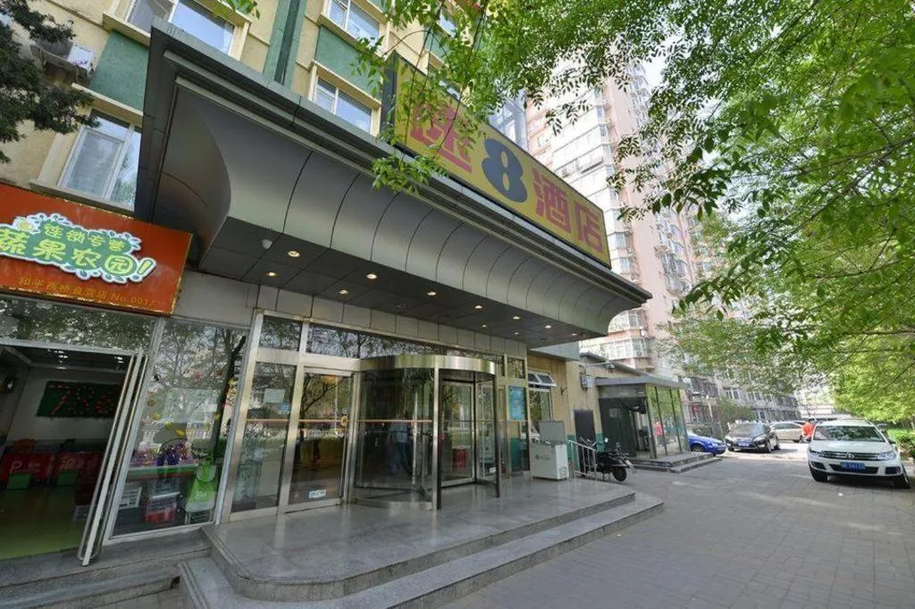 Super 8 Hotel Beijing International Exhibition Center