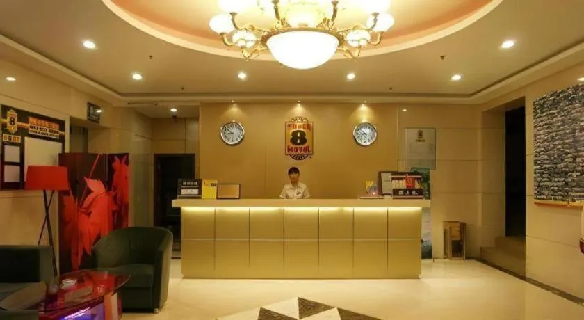 Super 8 Hotel Beijing International Exhibition Center