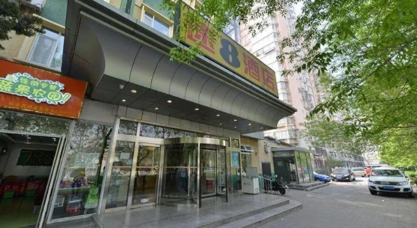 Super 8 Hotel Beijing International Exhibition Center