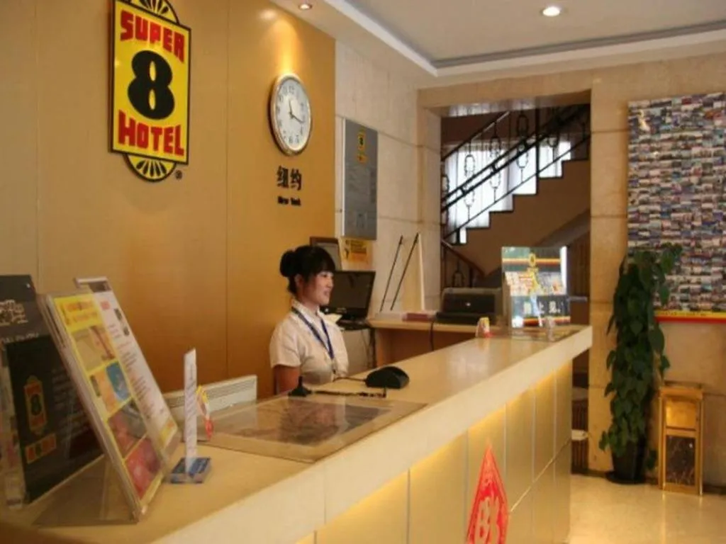 Super8 Hotel Beijing Guozhan