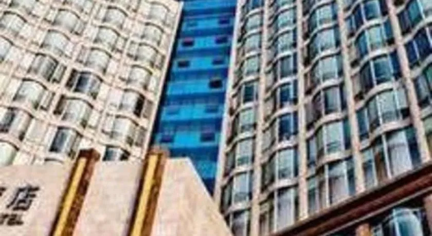 Wuhan Newport International Hotel