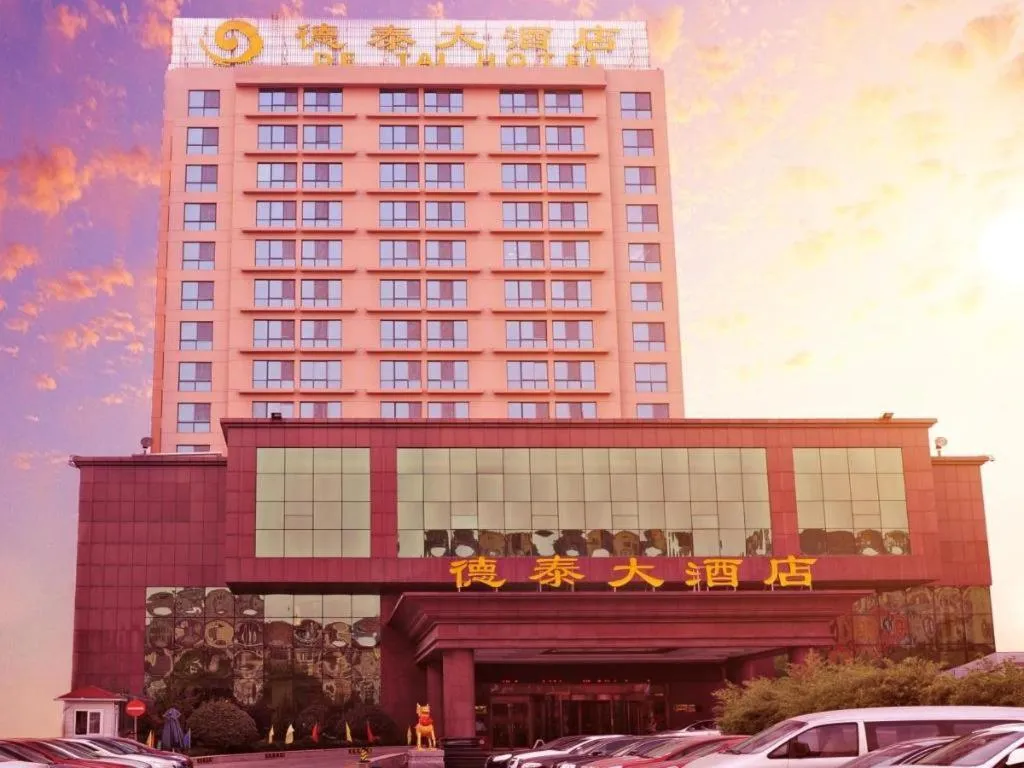 Qingdao Chengyang Detai Hotel