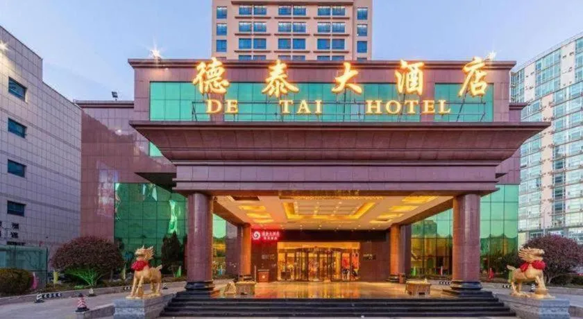 Qingdao Chengyang Detai Hotel