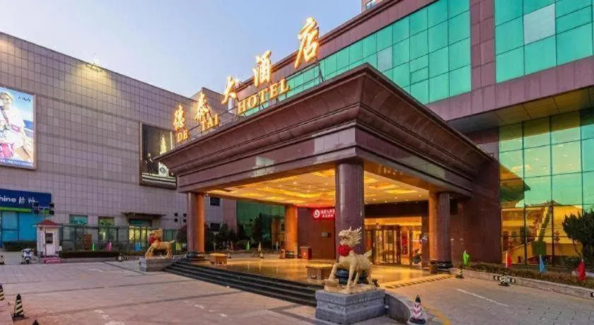 Qingdao Chengyang Detai Hotel