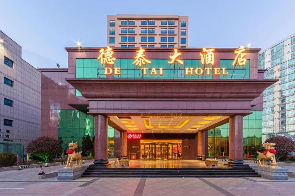 Qingdao Chengyang Detai Hotel