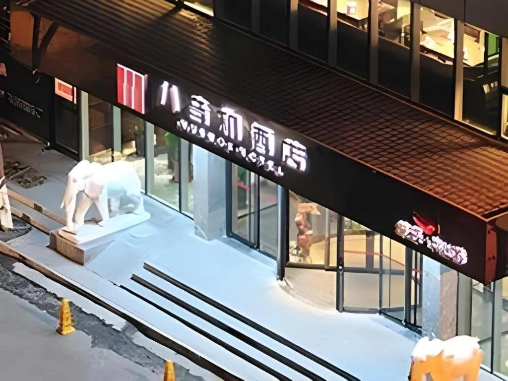 Urumqi Bayinhe Hotel