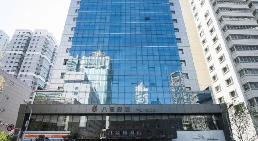Urumqi Bayinhe Hotel
