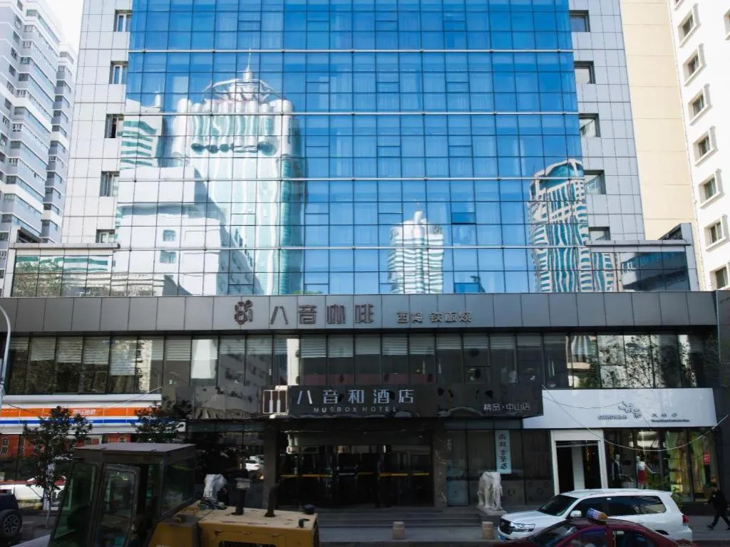 Urumqi Bayinhe Hotel