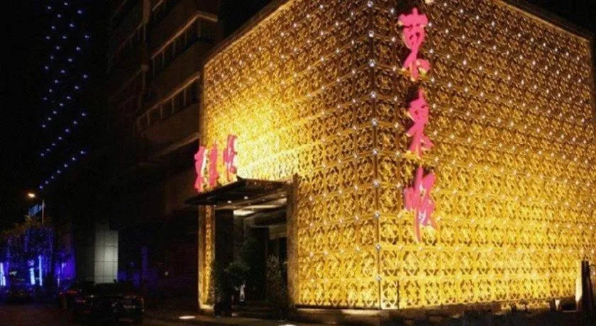 Urumqi Bayinhe Hotel