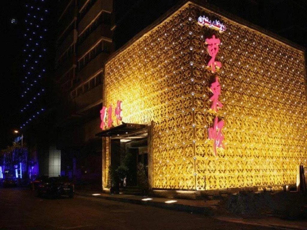 Urumqi Bayinhe Hotel