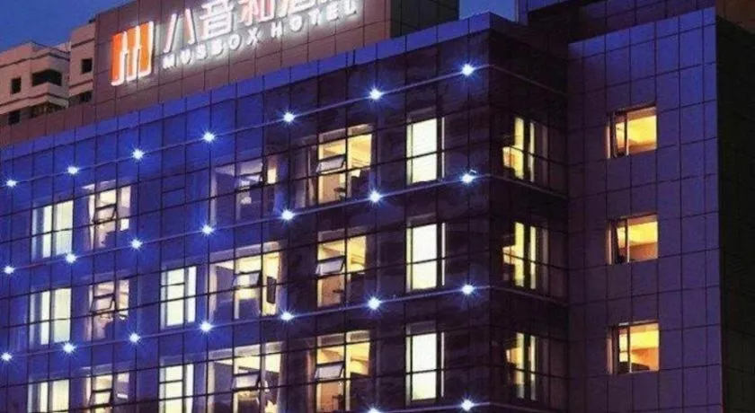 Urumqi Bayinhe Hotel