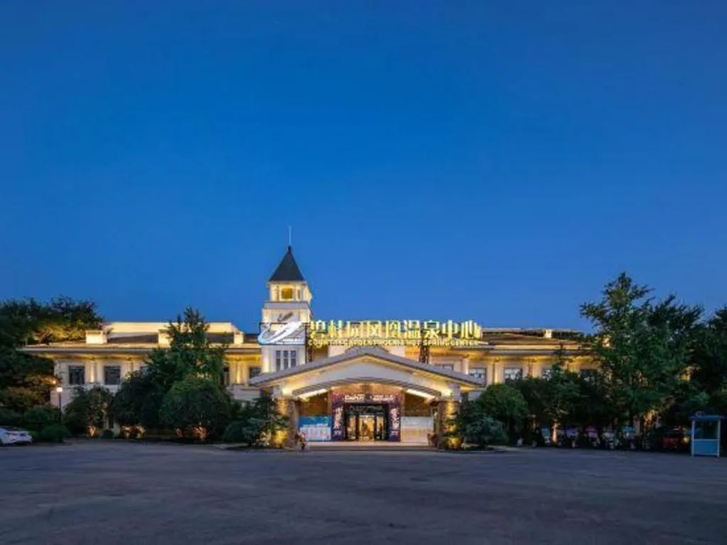 Country Garden Phoenix Hotel Xianning