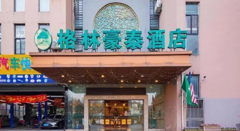 GreenTree Inn Jiangsu Wuxi Meiyuan Kaiyuan Temple Subway Master Station Express Hotel