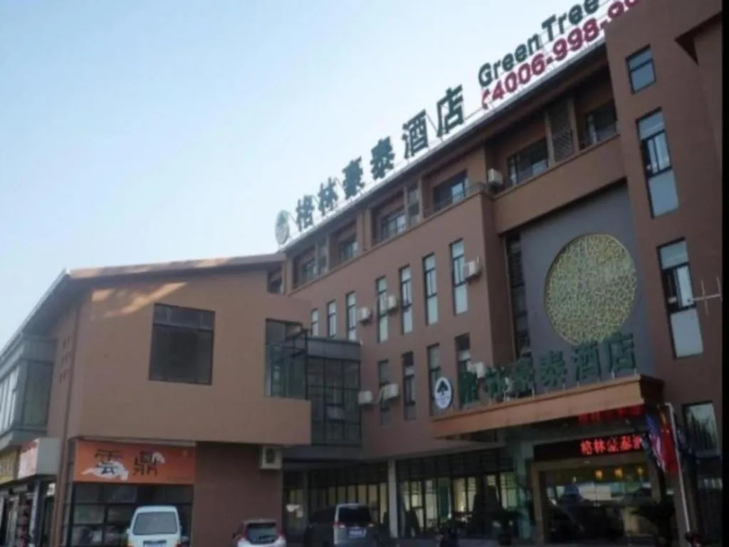 GreenTree Inn Jiangsu Wuxi Meiyuan Kaiyuan Temple Subway Master Station Express Hotel