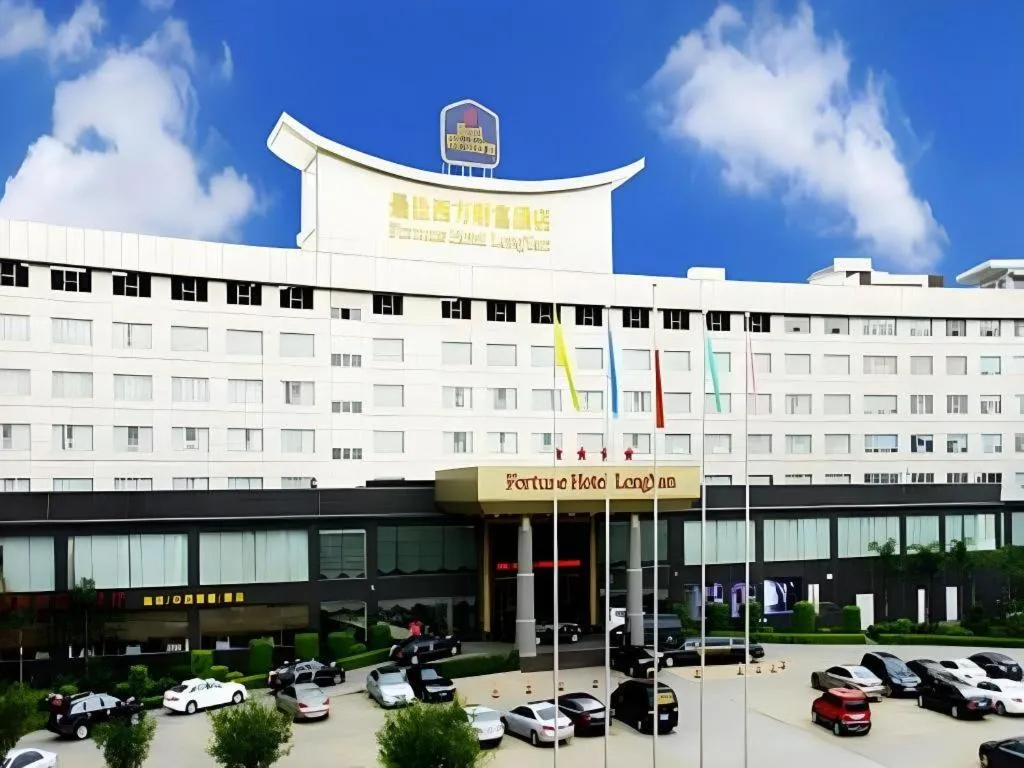 Fortune Hotel Longyan