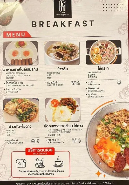 Laemchabang City Hotel