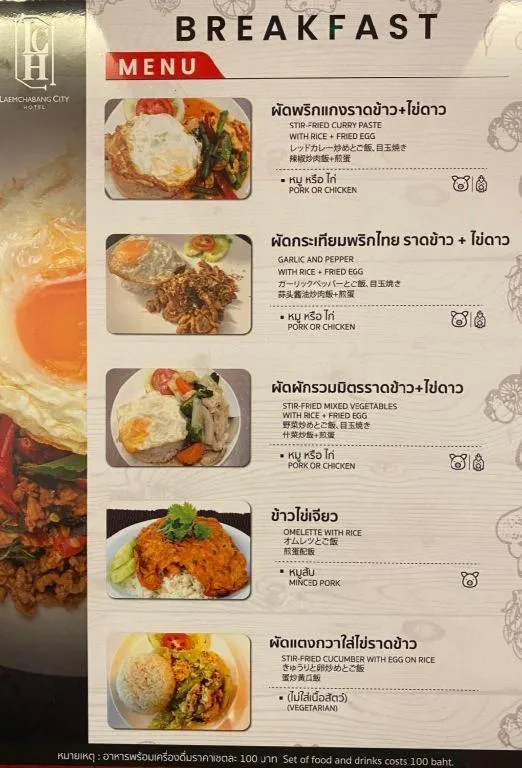 Laemchabang City Hotel