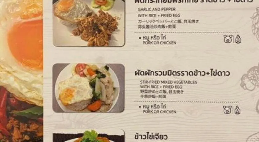 Laemchabang City Hotel