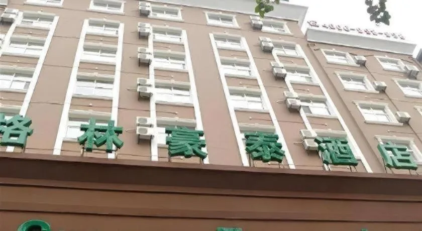 GreenTree Inn Bozhou Weiwu Road Hotel