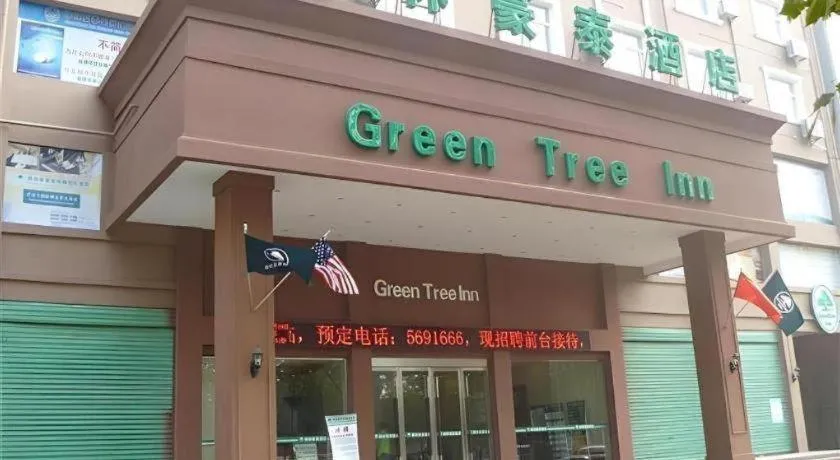 GreenTree Inn Bozhou Weiwu Road Hotel