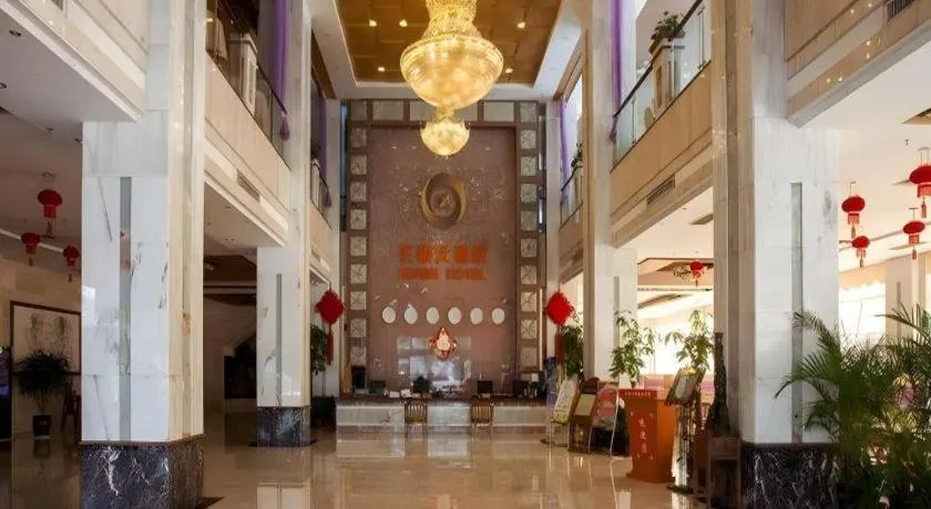 Exchange Bank Hotel Hainan