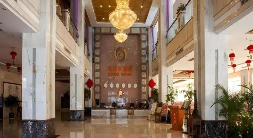 Exchange Bank Hotel Hainan