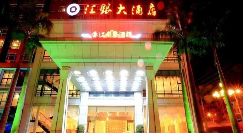Exchange Bank Hotel Hainan