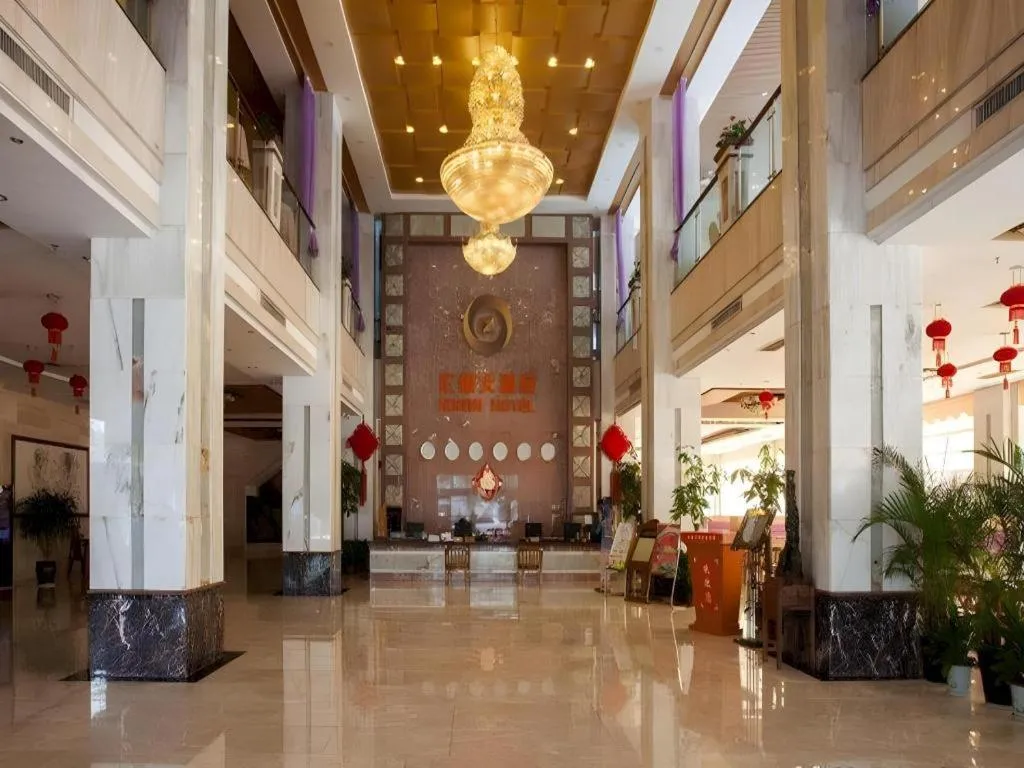 Exchange Bank Hotel Hainan