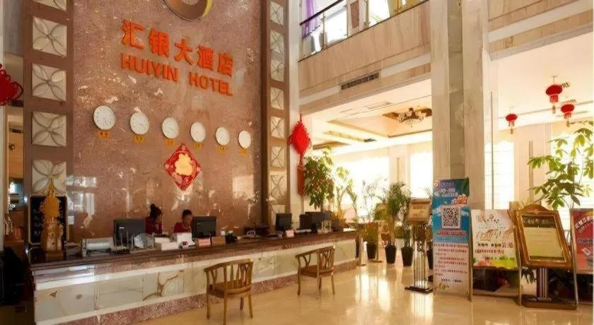 Exchange Bank Hotel Hainan