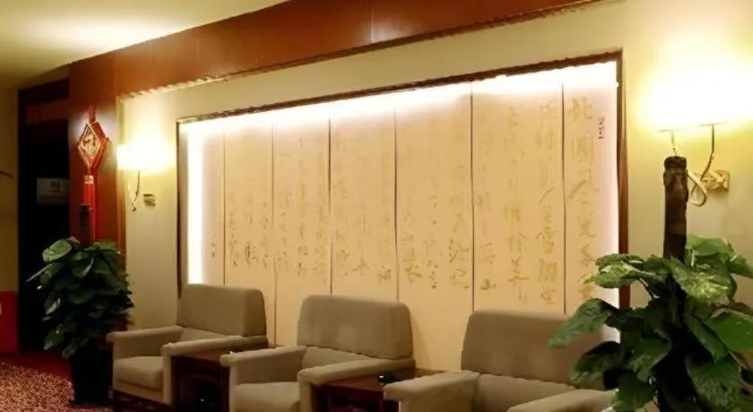 Changchun Global Hotel