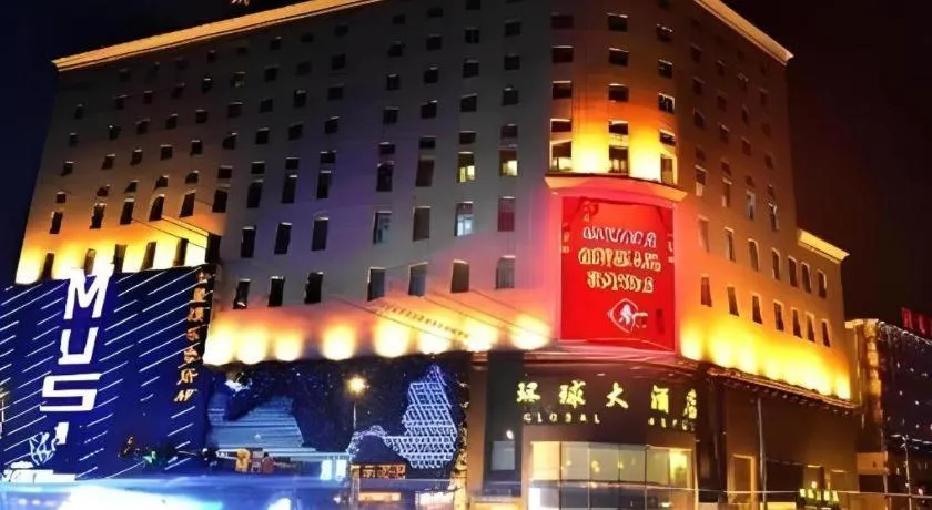 Changchun Global Hotel