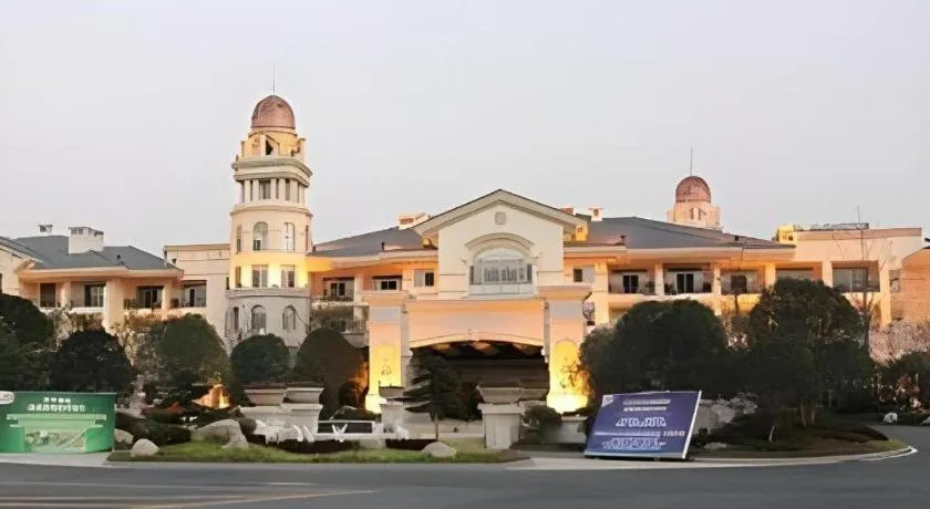 Country Garden Phoenix Hotel Maanshan Rushan Lake