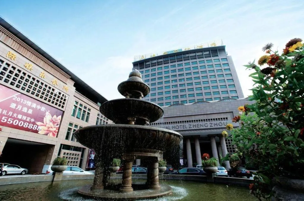 Zhengzhou Yiquan International Hotel