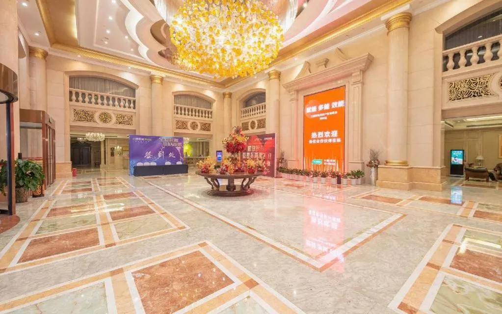 Zhengzhou Yiquan International Hotel