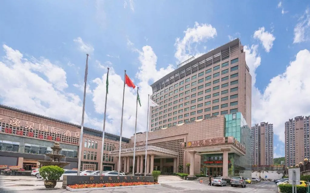 Zhengzhou Yiquan International Hotel
