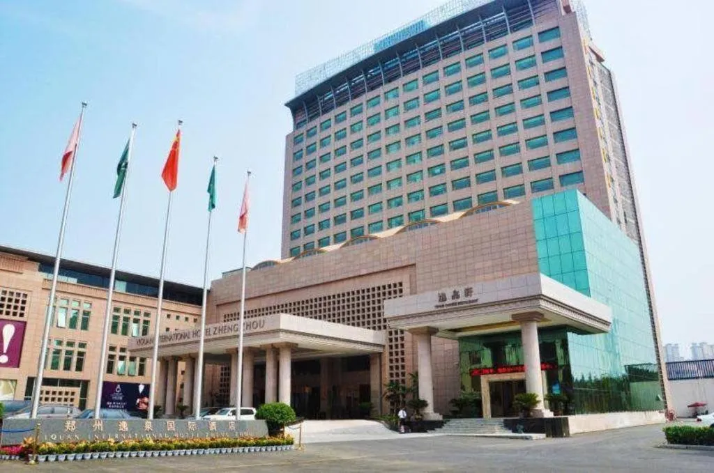 Zhengzhou Yiquan International Hotel