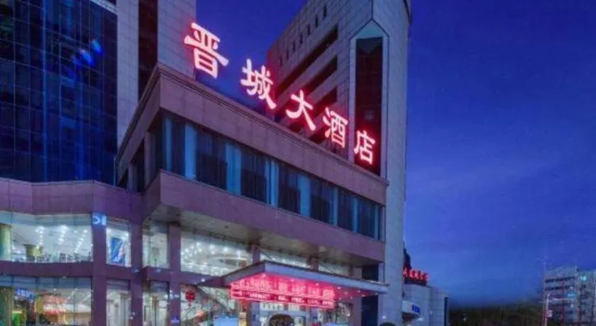 Jincheng Pacific Hotel