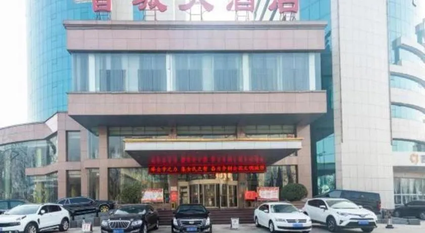 Jincheng Pacific Hotel
