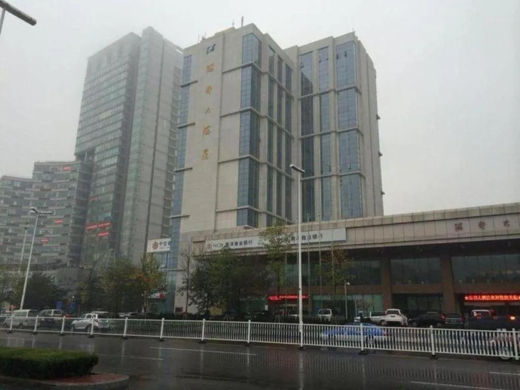 Qingdao Haidu Hotel