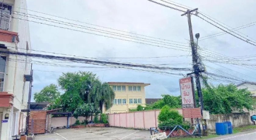 Baan Rim Khong Hotel