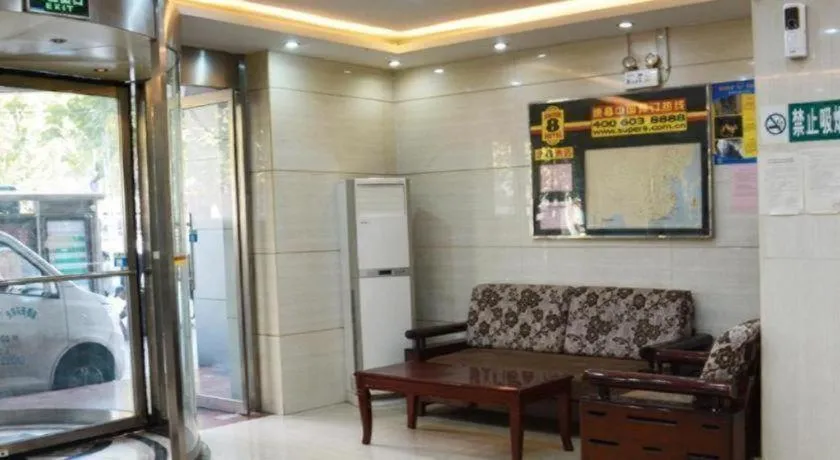 Super 8 Hotel Jinan Railway Station Square