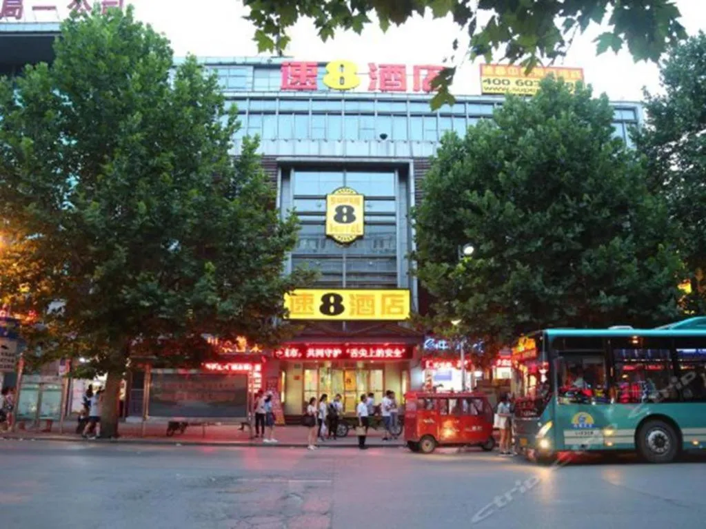 Super 8 Hotel Jinan Railway Station Square