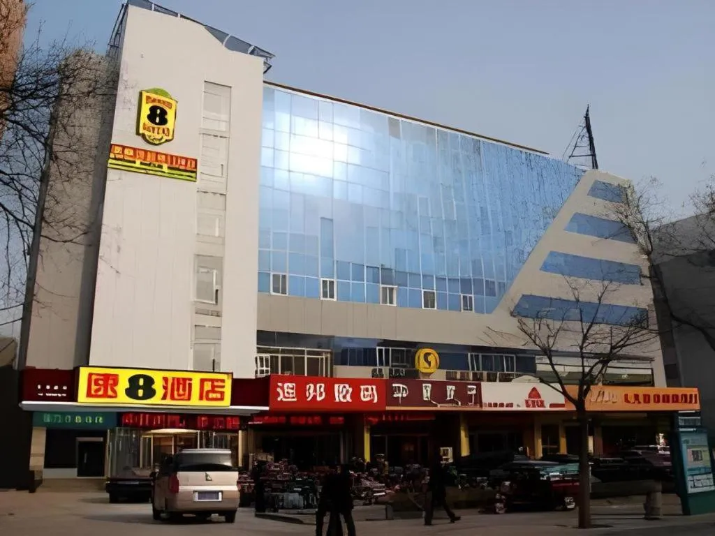 Super 8 Hotel Jinan Railway Station Square