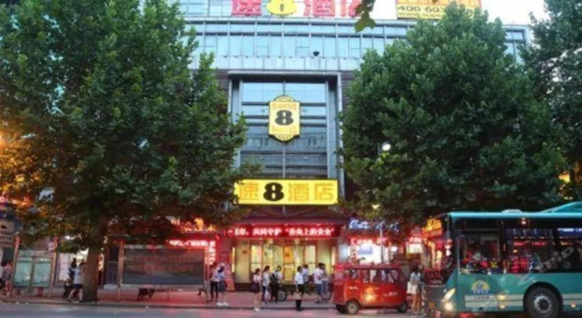 Super 8 Hotel Jinan Railway Station Square