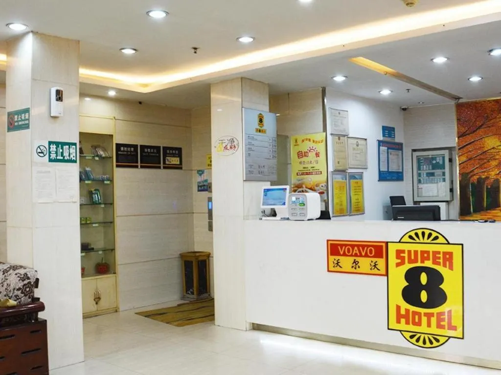 Super 8 Hotel Jinan Railway Station Square