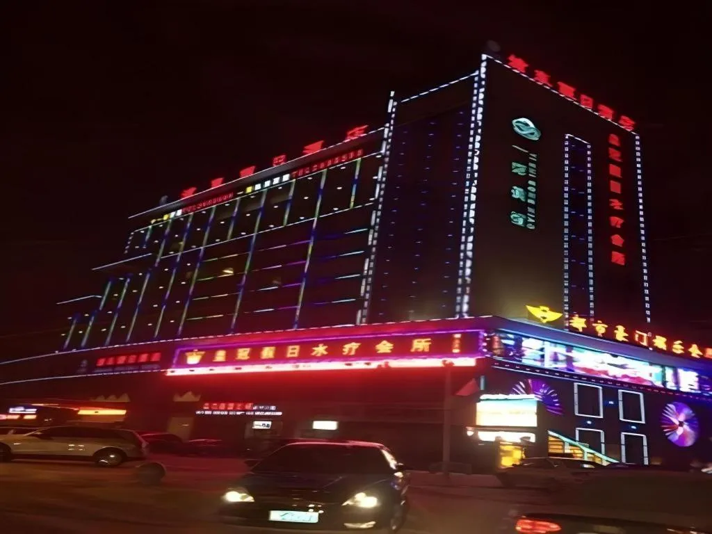 Aksu Pudong Holiday Hotel